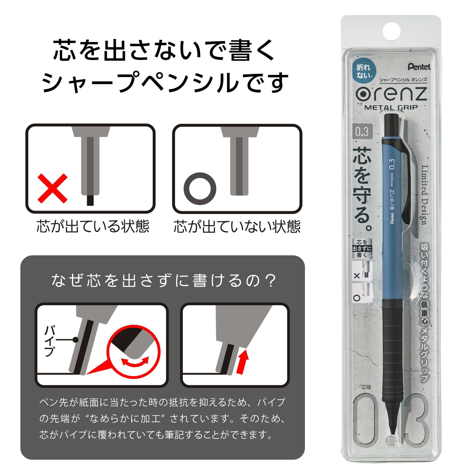 Pentel Mechanical Pencil Orens Metal Grip 10th Anniversary Limited 0.3mm Matte B