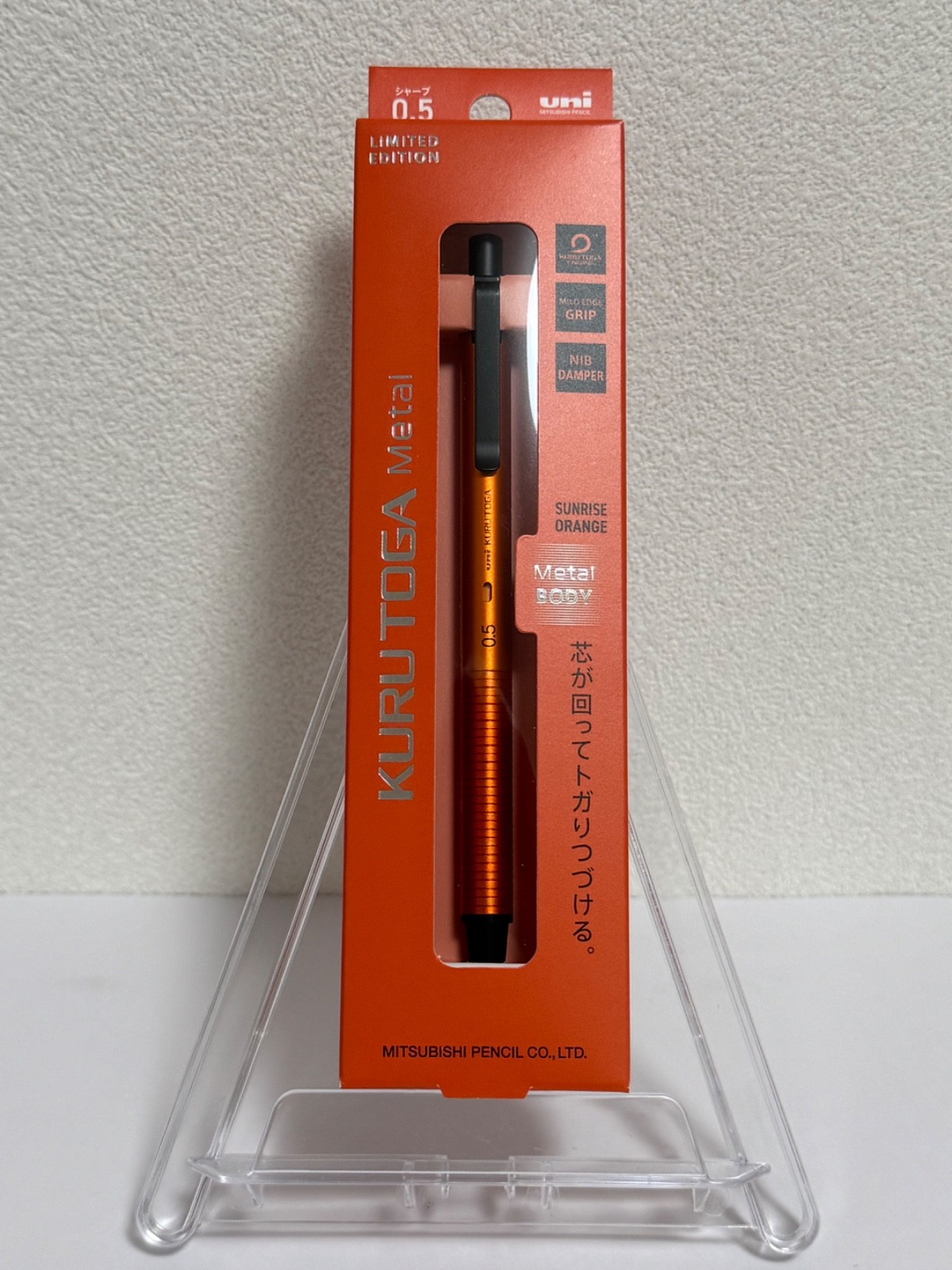 Uni Kurutoga Metal 0.5mm Mechanical Pencil Sunrise Orange Limited Edition Boxed