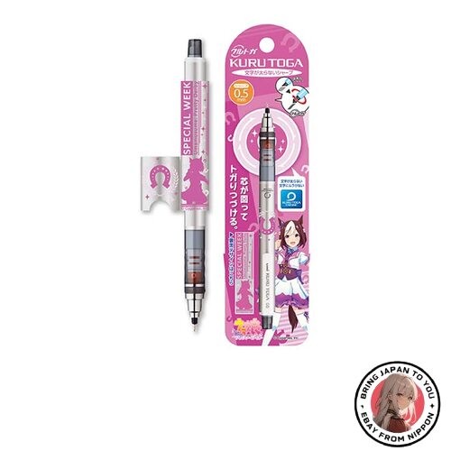 New Ensky Uma Musume Pretty Derby Kurutoga 1. Special Week PC resin