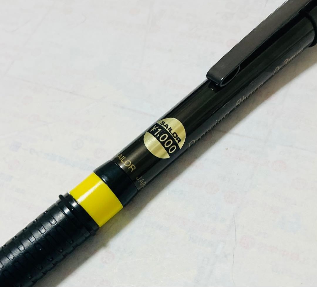 Discontinued Drawing Sharp Sailor Drawing Sharp 0.3