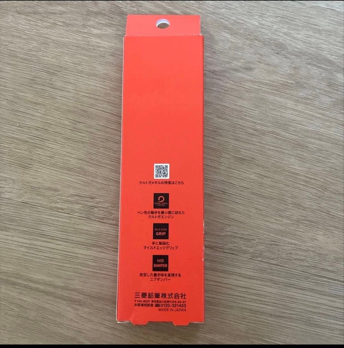 Uni Kuru Toga Metal Mechanical Pencil 0.5mm Sunrise Orange Limited Edition Japan