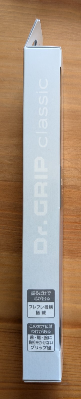 Pilot Classic Dr. Grip 0.5mm Mechanical Pencil HDG-50R-IP Made In Japan