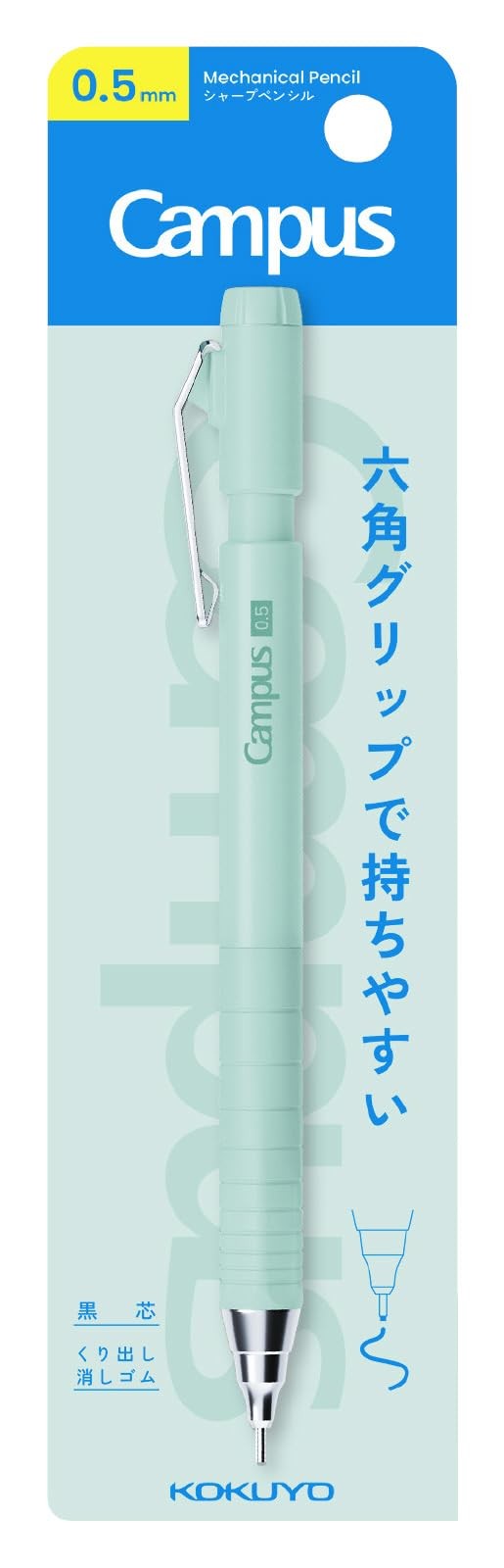 KOKUYO Campus mechanical pencil 0.5mm Green PS-P405-L3-G