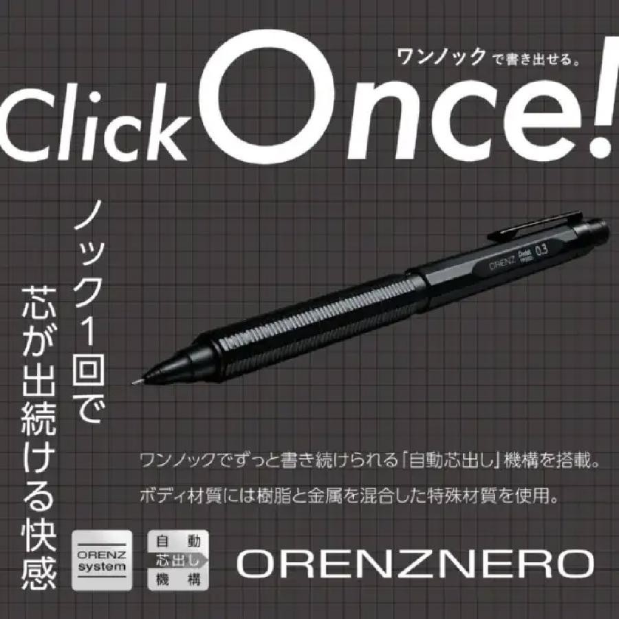 Pentel Orenz Nero Limited Edition Set 0.3mm PP3003-AST Black JAPAN