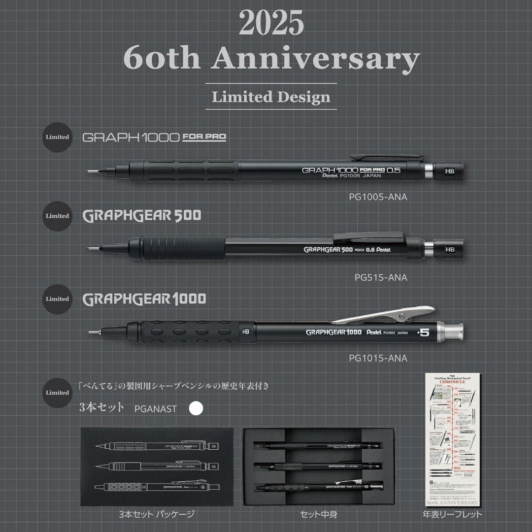 Pentel 60th Anniversary Limited Set of 3 Black Graph1000/GraphGear Exclusive