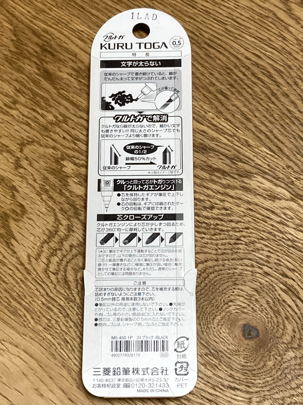 5 Sets Uni Mitsubishi Pencil Mechanical Pencil Kurtuga 0.5mm Black M54501 P.24