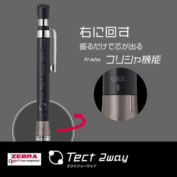 Zebra Tect 2way 0.5mm Black MA41-BS-BK mechanical pencil from Japan