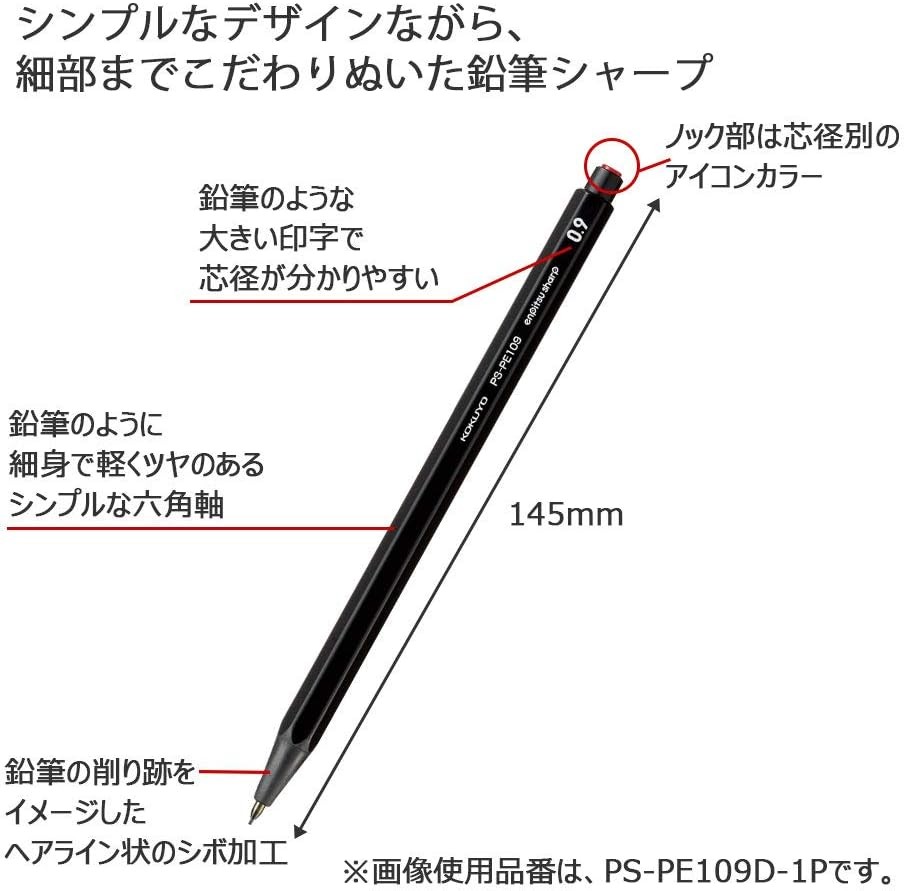 KOKUYO Enpitsu Sharp DX5SET 5 set 0.3/0.5/0.7/0.9/1.3mm PS-PE Mechanical Pencil