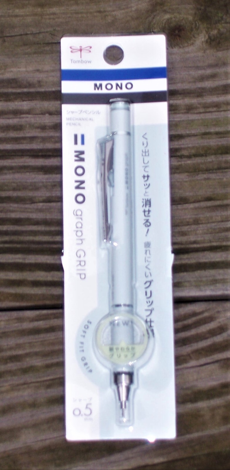 Tombow Monograph Grip Sharp Pencil (Rubber Grip) 0.5mm DPA-151B