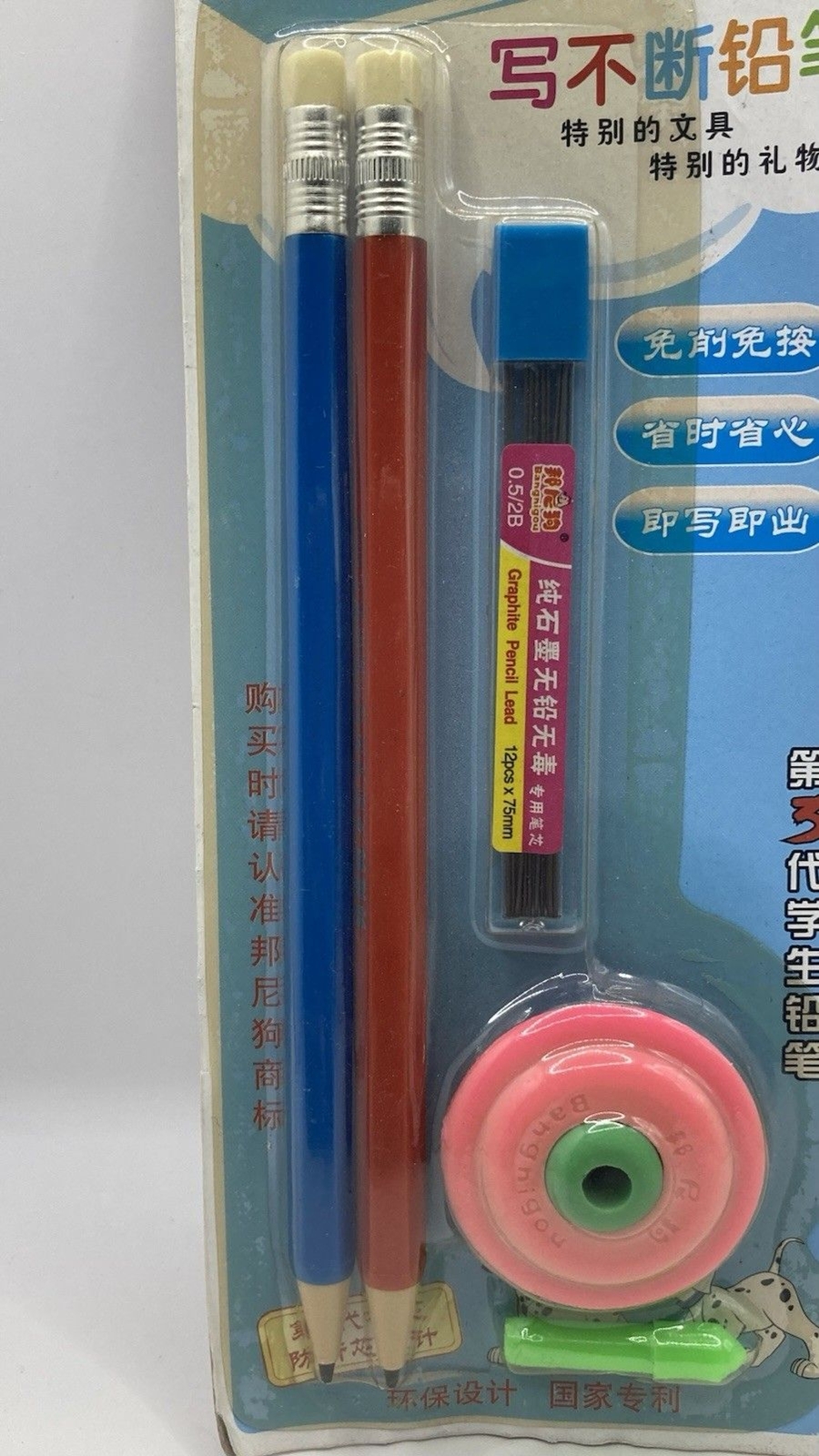 New Bangnigou Chinese Brand #2 Mechanical Pencils In Package From China