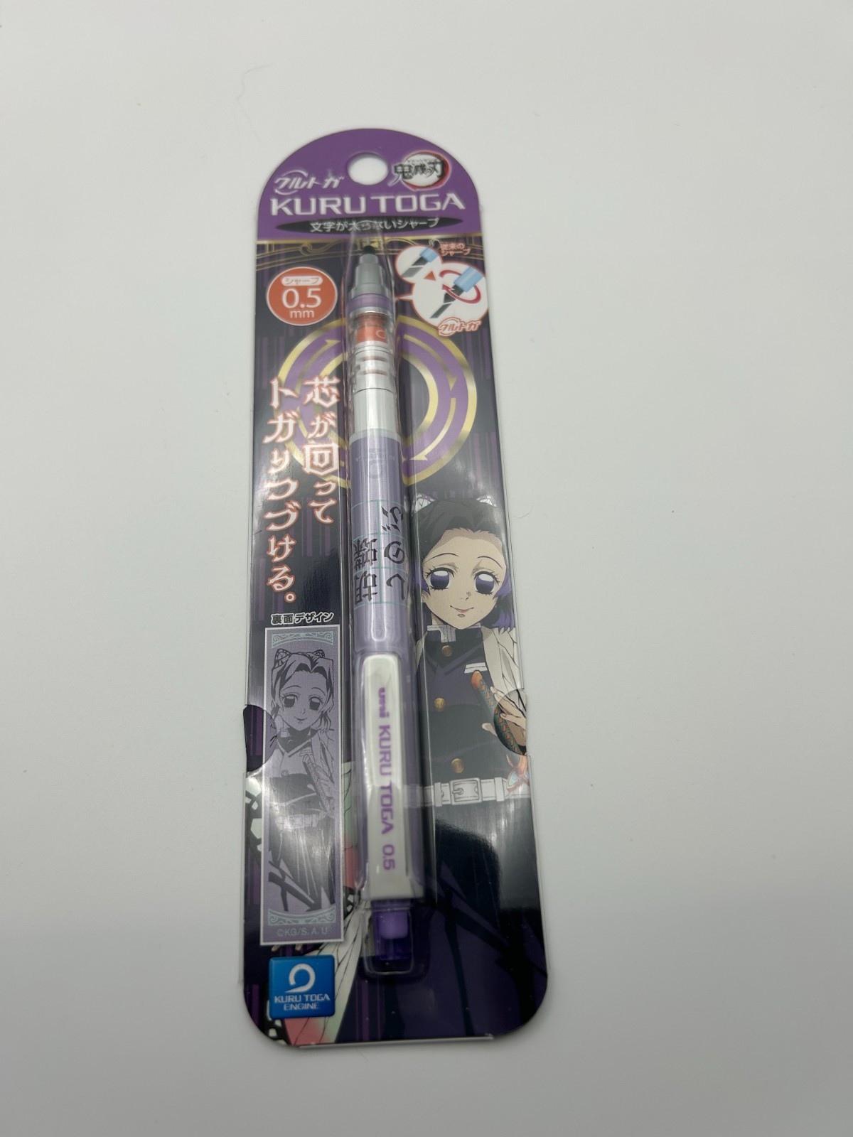 Demon Slayer Mechanical Pencil Kurutoga – Hashira Set