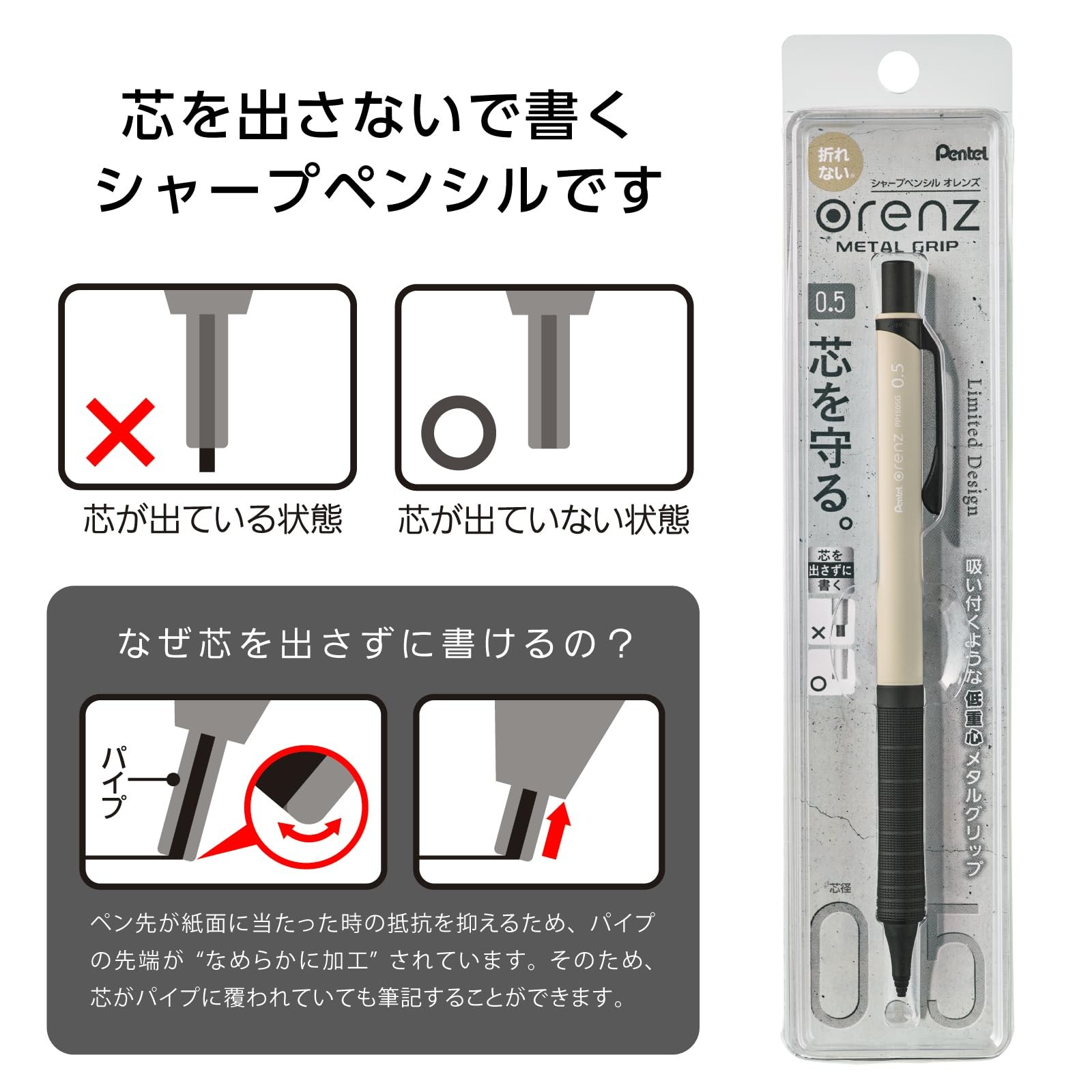 Pentel Mechanical Pencil Orens Metal Grip 10th Anniversary Limited 0.5mm Matte B
