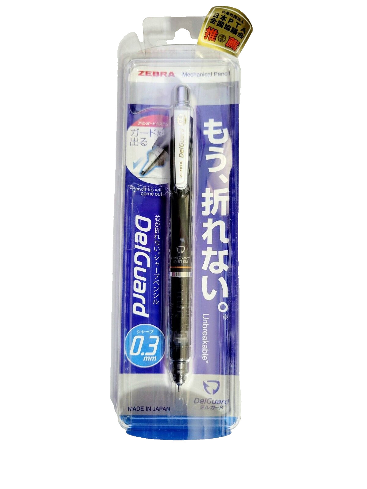 Zebra DelGuard 0.3 mm Mechanical Pencil (Black) “Unbreakable!”