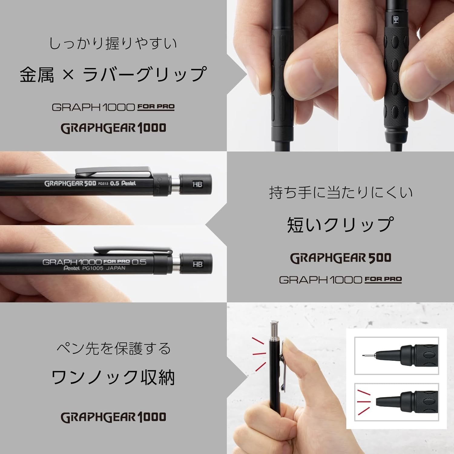 Pentel Graph Mechanical Pencil 0.5mm 60th Anniversary Limited 3-Piece Set PGANAS