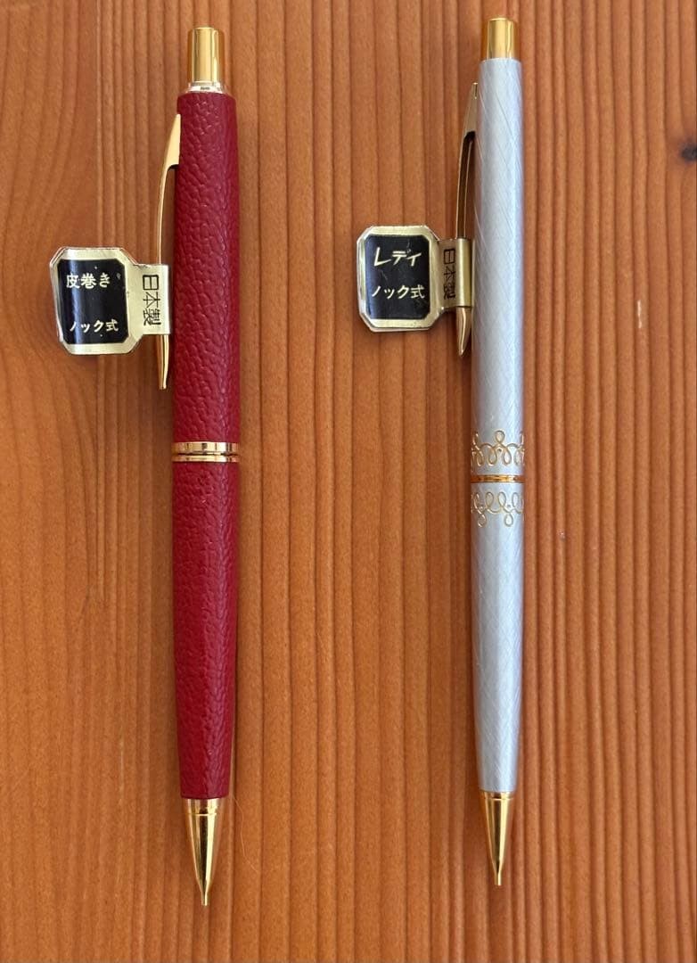 Pilot Mechanical Pencil (Discontinued) Dead Stock