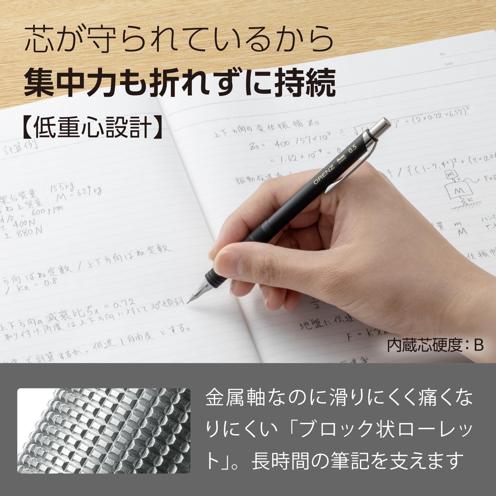 Pentel Orenz Metal Grip Mechanical Pencil, 0.5mm, Black Barrel, XPP1005G2-RA