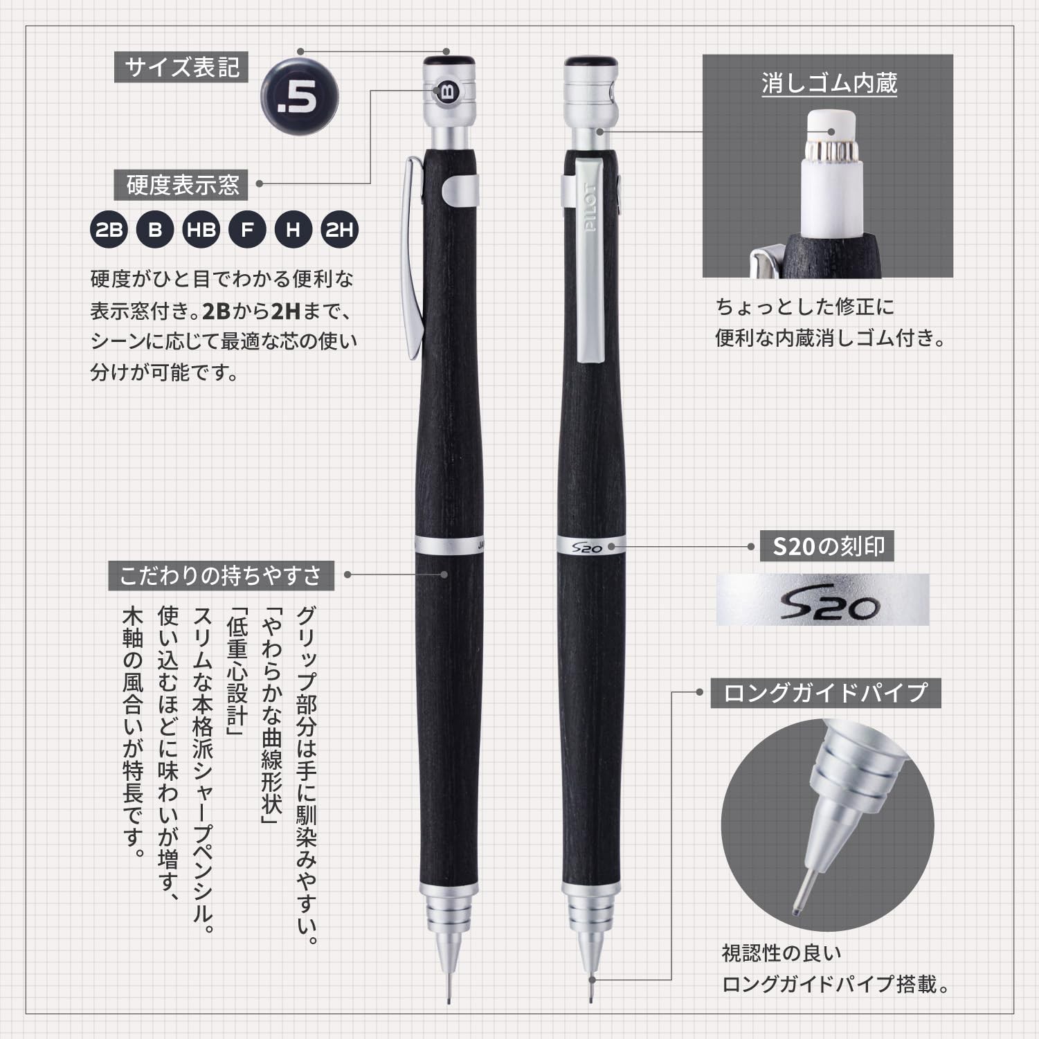 Pilot S20 HPS-2SK-B5 0.5mm Wooden Mechanical Pencil Black