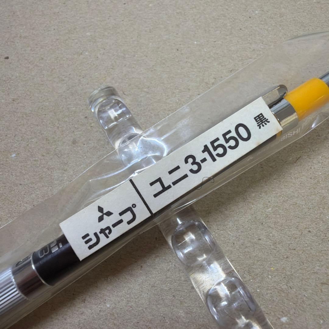 Discontinued Mitsubishi Uni 3-1550 0.3mm Drafting Mechanical Pencil Vintage NEW