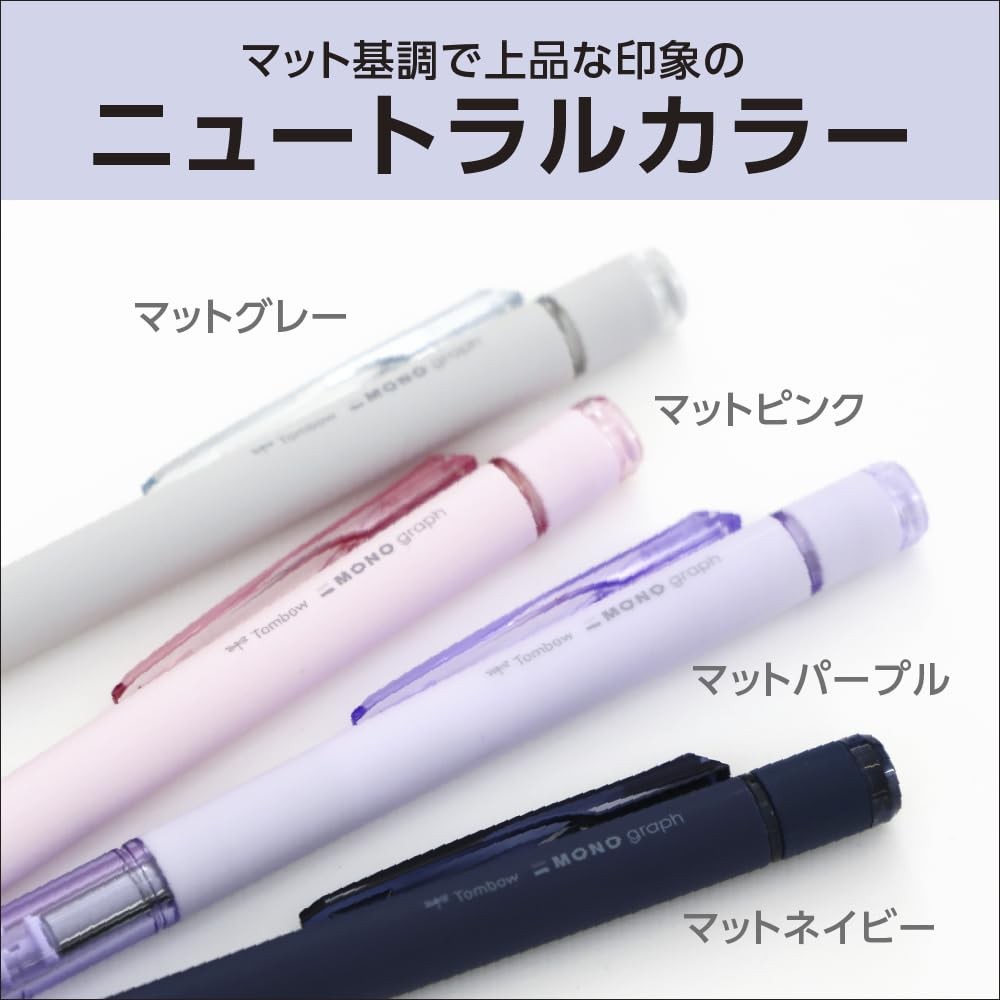 DPB141C Mechanical Pencil MONO Monograph 0.5mm Matte Pink For Sketching