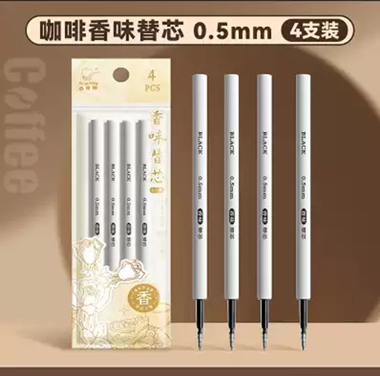 (3Pcs )Coffee Scented Refills 4pcs 0.5mm