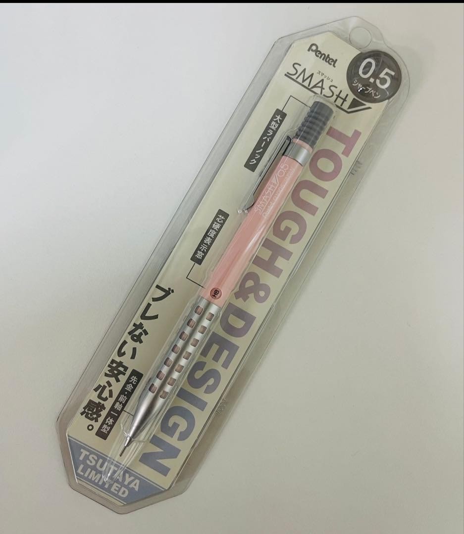 New and unused Pentel Smash TSUTAYA Tsutaya Limited Baby Pink