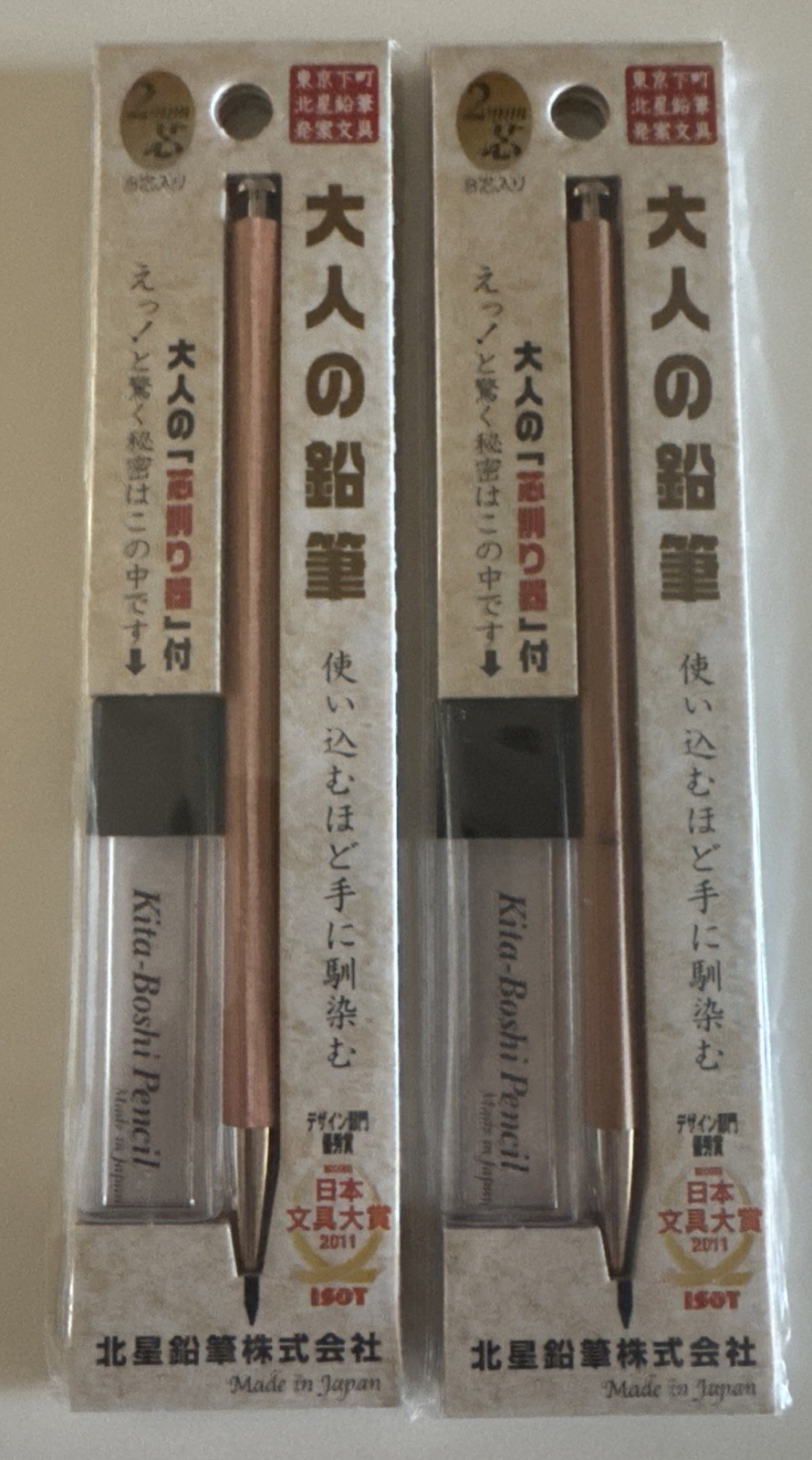 Set Of 2 KITA-BOSHI Hokusei Adult Pencils 2mm OTP-680NST Lead Box Sharpener Set