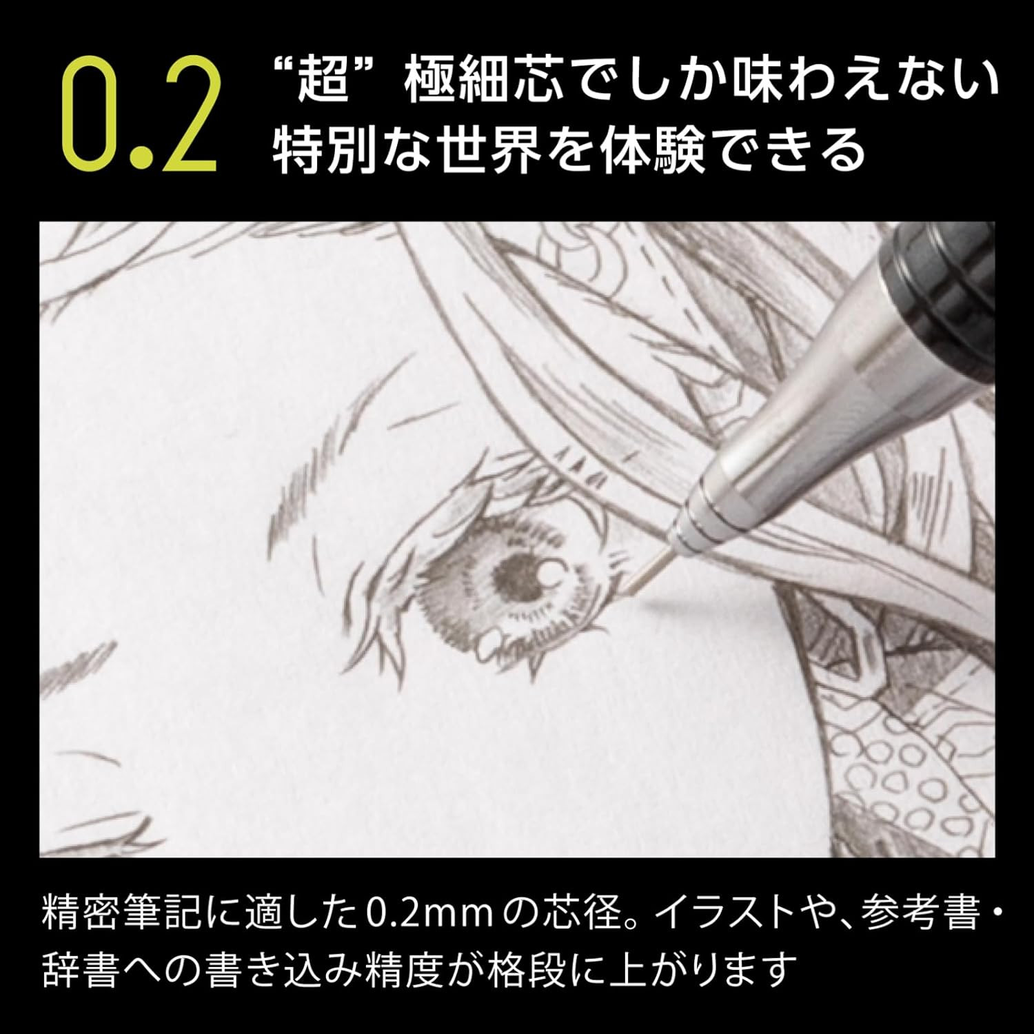 Mechanical Pencil Orenz 0.2Mm, Black Body (XPP502-A)
