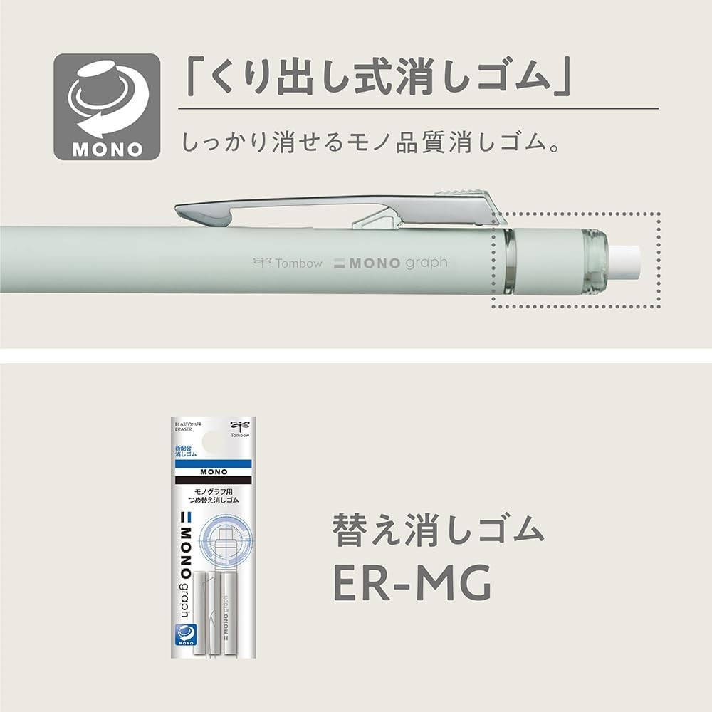 Mechanical Pencil, 0.5mm, MONO Monograph Grip Soft Fit Grip for Anti-Fatigue,…