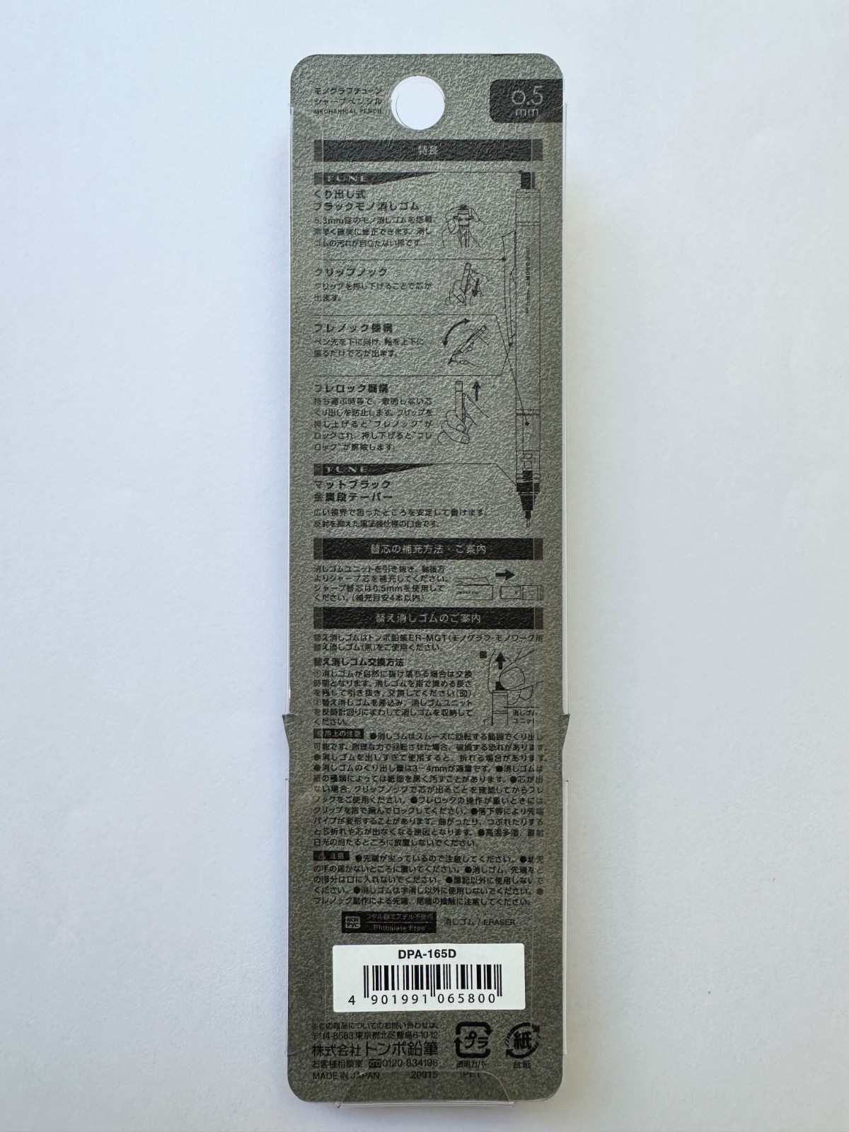 Tombow Mechanical Pencil MONO Monograph Tune 0.5mm Deep Green DPA-165D