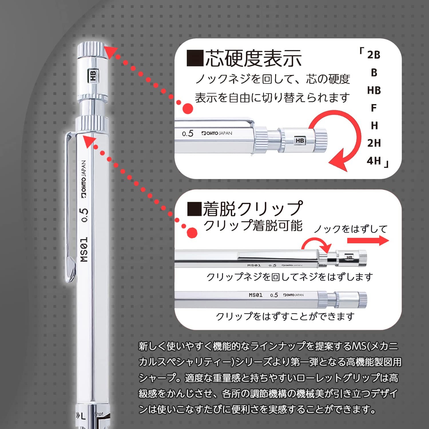 オート Auto Mechanical Pencil 0.5mm MS01-SP5-SV