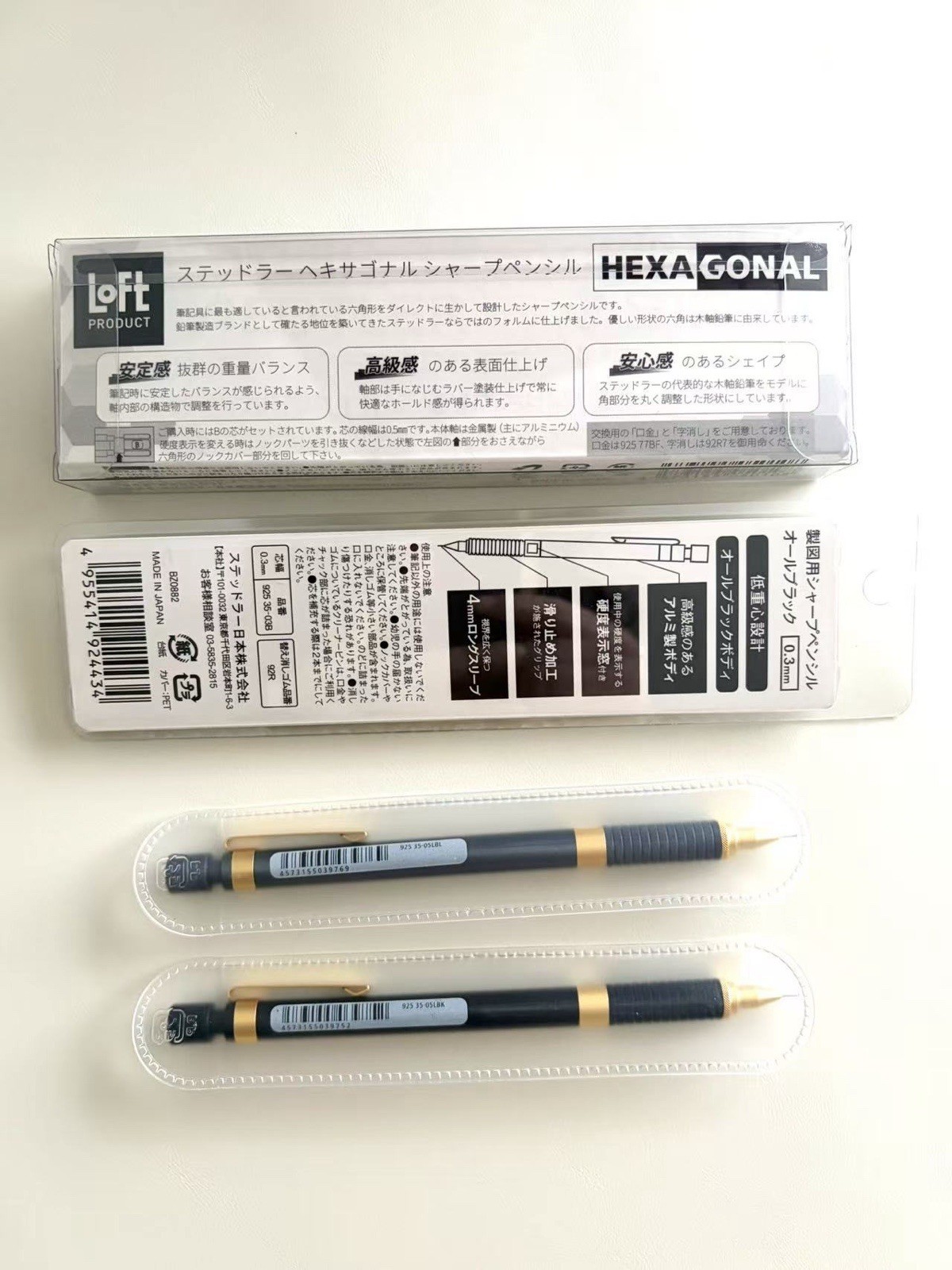 STAEDTLER 925 35 & LoFt Hexagonal Limited Drafting Pencil Set of 4 Japan