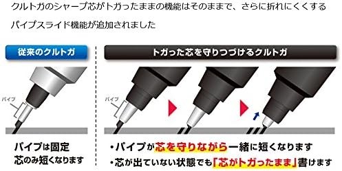 Uni Mechanical Pencil Kurutoga Pipe Slide Model 0.5mm, Black Body (M54521P.24)