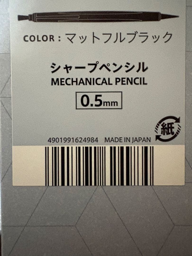 [With translation] ZOOM Mechanical Pencil 0.5mm Matte Full Black
