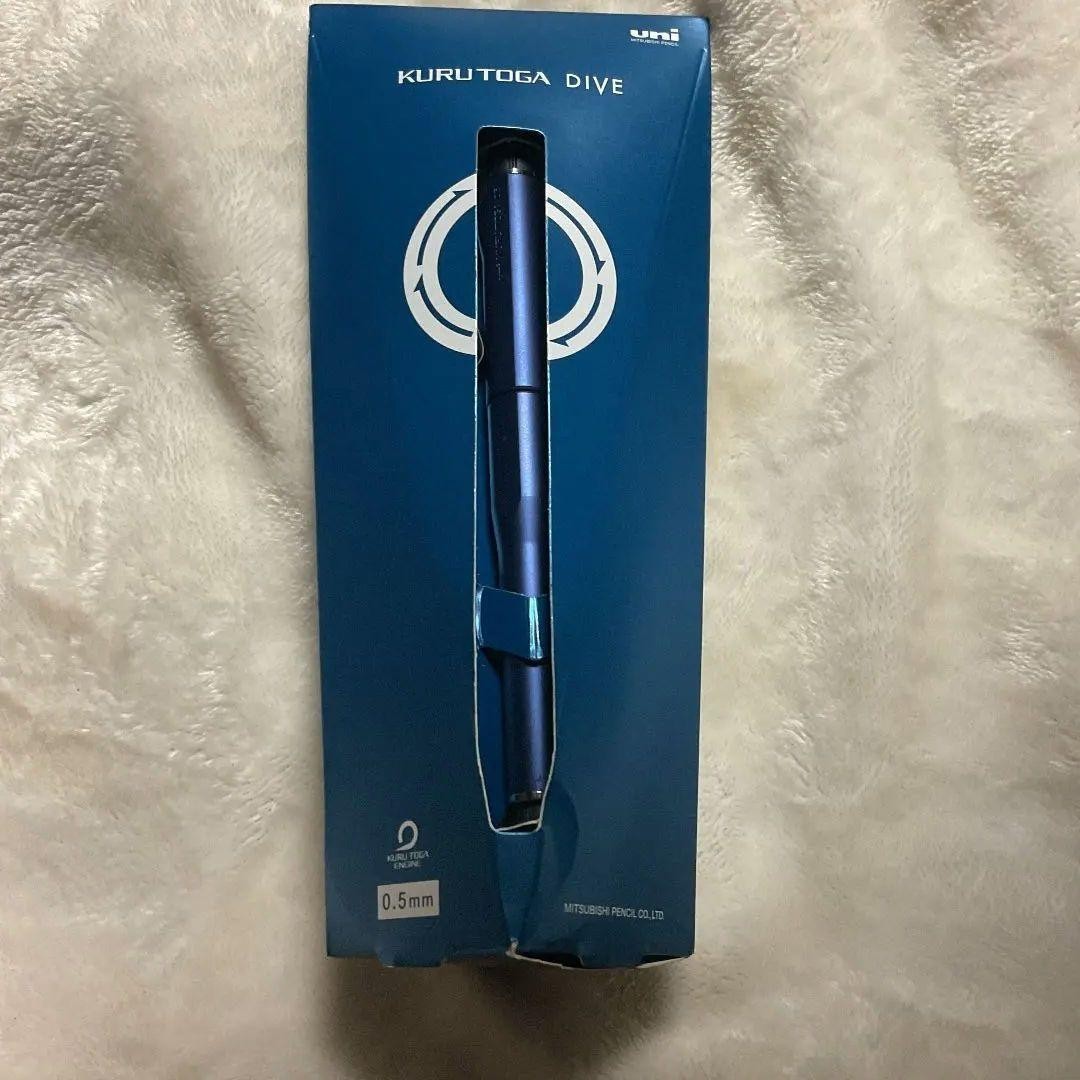 Uni Kuru Toga Dive Auto Lead 0.5mm Mechanical Pencil Moon Night Blue