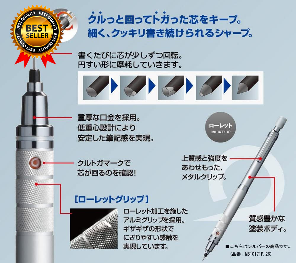 Kuru Toga Roulette Model Auto Lead Rotation 0.5Mm Mechanical Pencil Silver Body