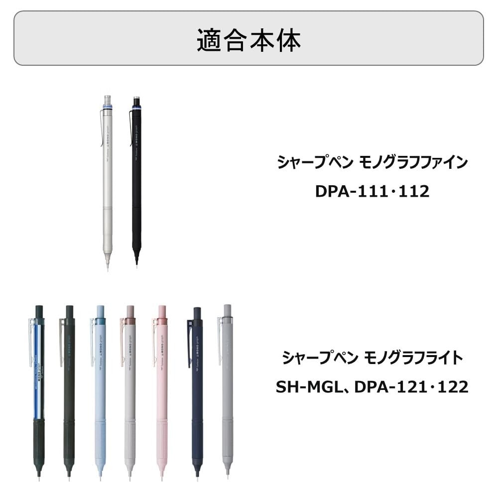ER-MGL-5P Eraser for Mono Mechanical Pencil Monograph Light Monograph Fine