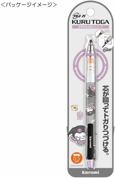 Kuromi Kuru Toga 0.5mm Mechanical Pencil Sleeping Design Sanrio Japan NEW