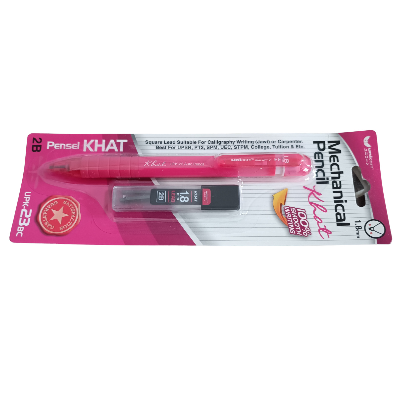 Unicorn Mechanical Khat Pencil Set 1.8mm 2B + 4 Leads Comfort Grip Stationery