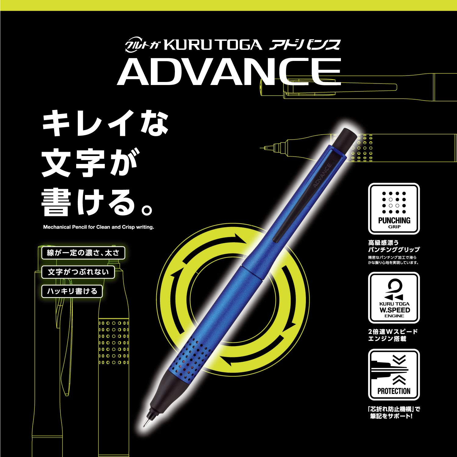Uni Kuru Toga Advance Mechanical Pencil 0.5mm Break Resistant Navy Blue