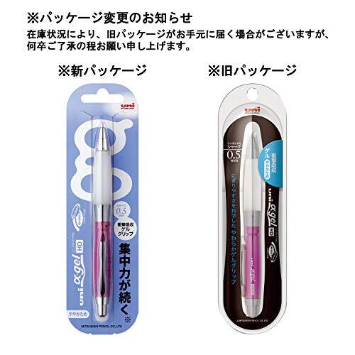 Uni Aha Gel Shaker Mechanical Pencil 0.5Mm M5618Gg 1P Hard Grip 9 Type Select　
