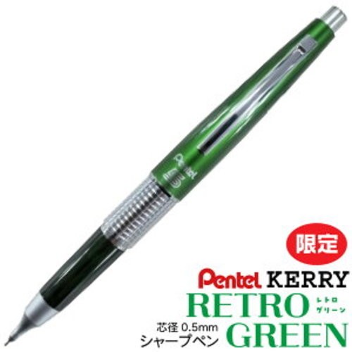 Pentel Kerry Mechanical Pencil 0.5mm Kitera Limited Retro Green P1035-TDKS