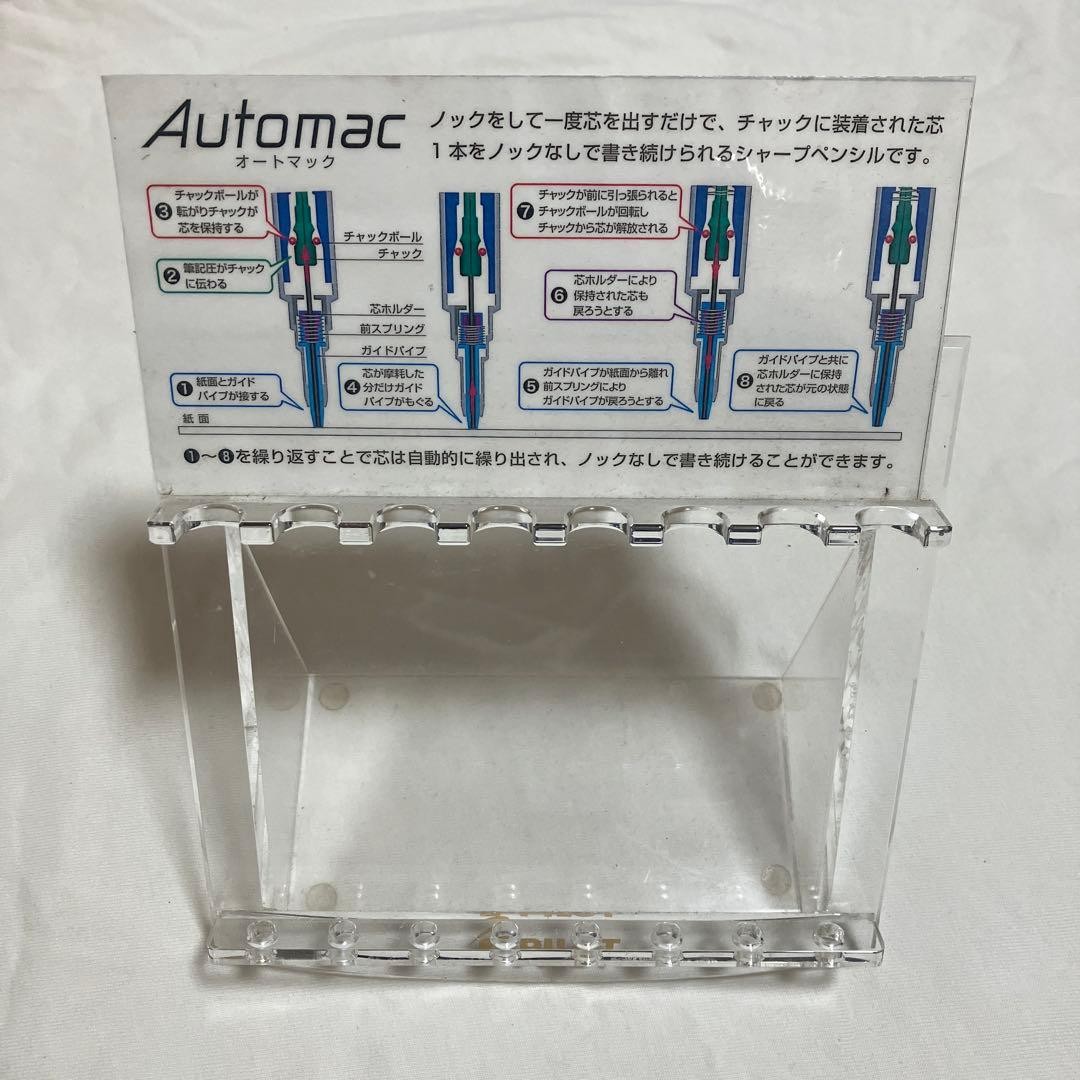 Discontinued PILOT Sharp Pencil Display Acrylic Stand Automac Not for Sale Japan