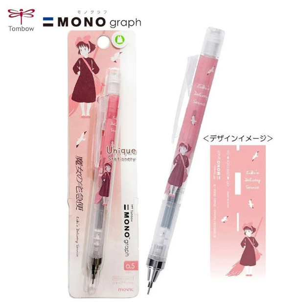 TOMBOW MONO GRAPH .5mm Mechanical Pencil- KiKi’s Delivery Service “Shaker”