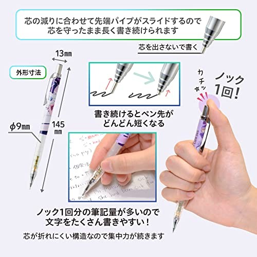 Plus Mechanical Pencil COE365 Orens Mechanical Pencil Desk Top PE-005-E 41-248