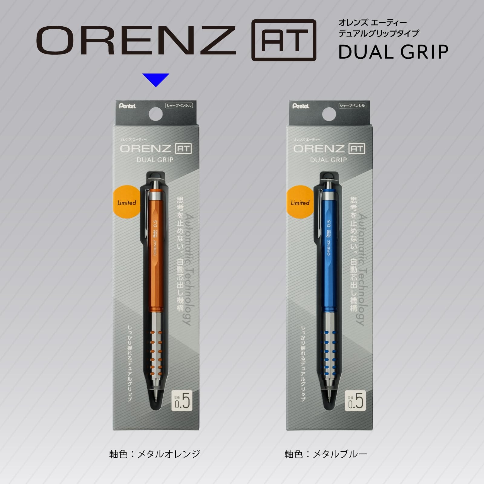 Pentel Orenz AT Limited Edition 0.5mm Metal Orange XPP2005-FAMZ