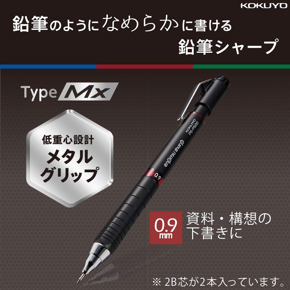 Enpitsu Sharp Type Mx Metal Grip Mechanical Pencil 0.9mm Fits PSP500R1P