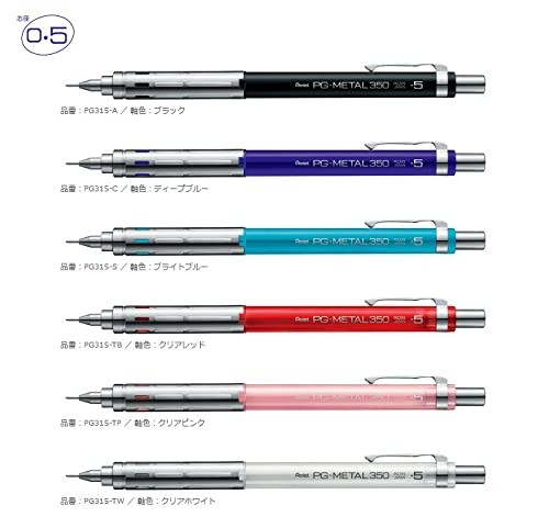 Drafting Mechanical Pencil PGMETAL350 0.5mm Light Blue PG315S
