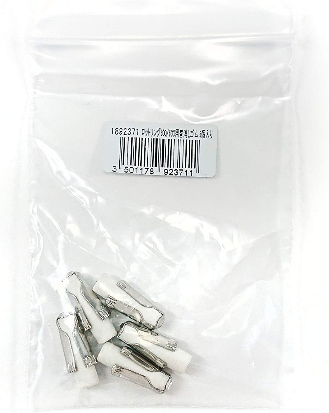 Rotring Eraser Refills Mechanical Pencil 5 Pieces