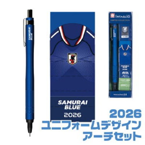 Sakura Craypas Intaglio Mechanical Pencil 0.5mm Arch Eraser Set SAMURAI BLUE