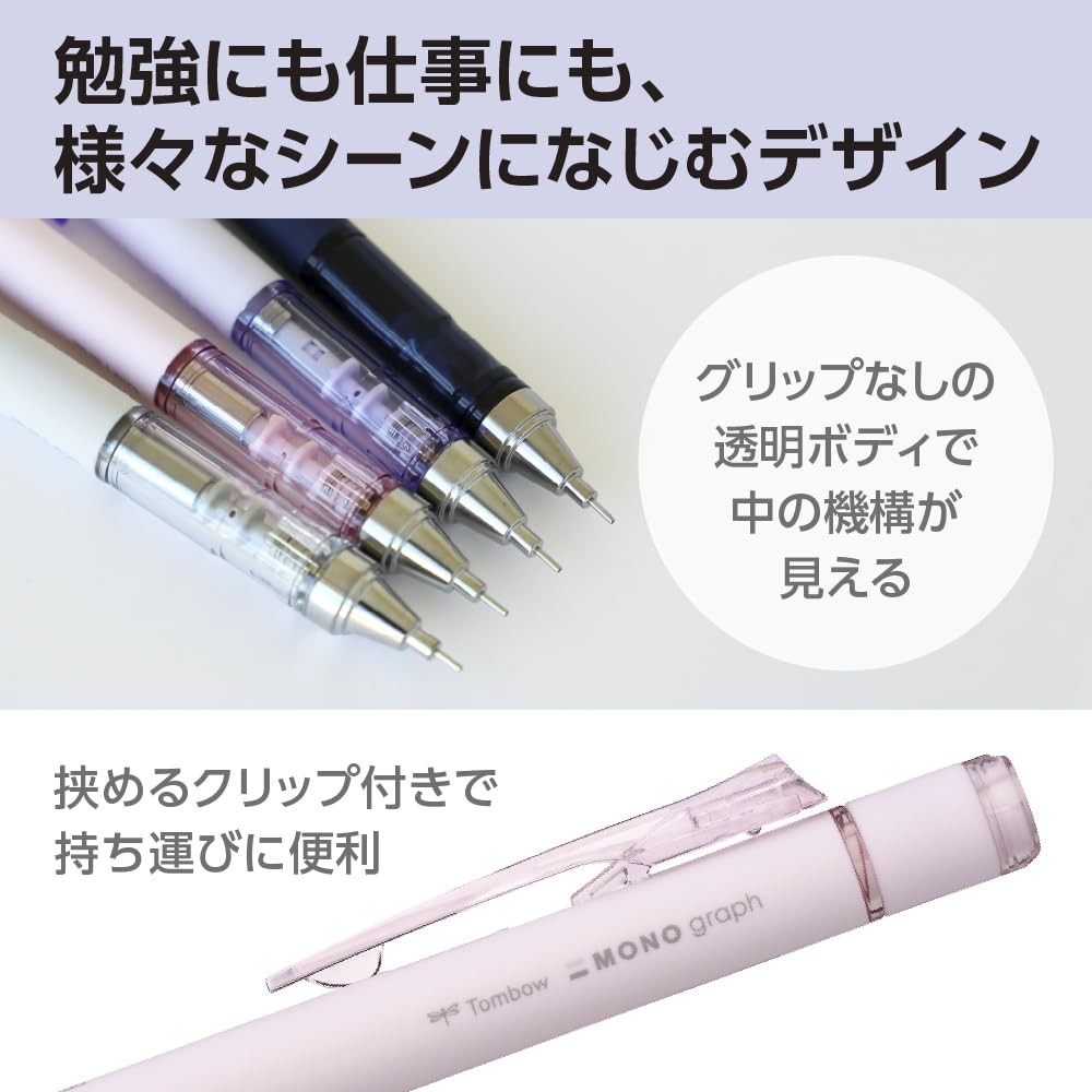 DPB141C Mechanical Pencil MONO Monograph 0.5mm Matte Pink For Sketching